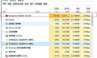 cpu使用率过高怎么办