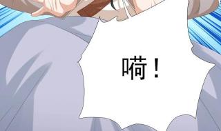 有什么好看的后宫加玄幻类型的漫画,男主最好不是猪脚 好看的后宫漫画