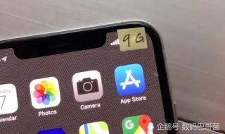 iPhone手机运营商标志如何修改 运营商图标大全