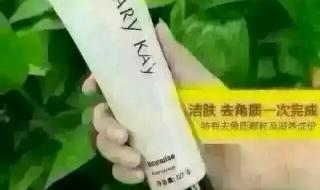 玫琳凯的化妆品好不好用 玫琳凯护肤品怎么样