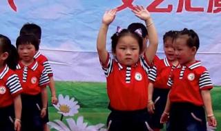 适合幼儿园体育活动的音乐有哪些 幼儿园律动