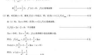 2021年汕头市中考一模成绩查询 2013汕头一模