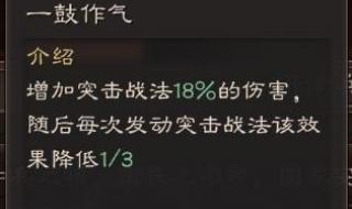 太史慈学什么兵书 战略版太史慈兵书