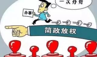 山东评职称的标准 山东省职称评审条件