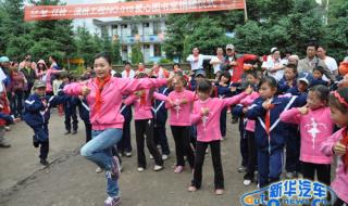 三四年级体育趣味游戏 小学体育游戏