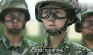 特种兵之火凤凰剧情分析 女子特战队之火凤凰