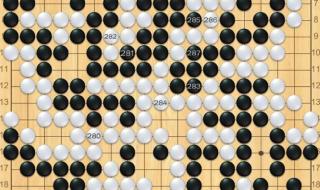 围棋棋盘共有几个交叉点 围棋有多少交叉点