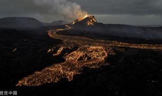 冰岛火山喷发后怎么样 直击冰岛火山喷发