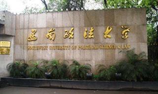 文560分上什么大学 560分能考什么大学