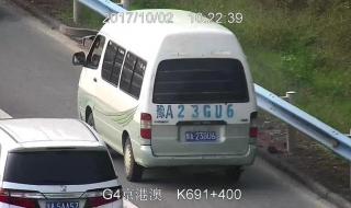 导航怎么看高速实时路况 高速公路云实时监控