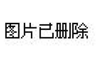 重庆大学校训是谁提出 重庆大学校方回应