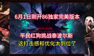 dnf2021最强职业排名 dnf什么职业最好玩