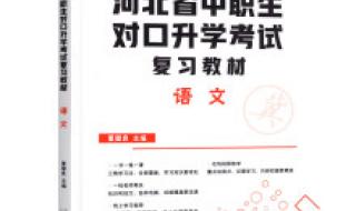 2022河北省高考卷是全国几卷 2022河北中考语文试卷