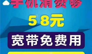 西安市电信宽带有几种套歺 西安电信宽带办理