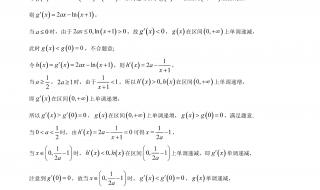 全国乙卷文理数学一样吗 2023年全国乙卷数学