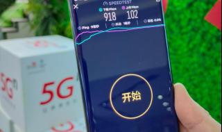 vivo 1000左右的5g手机 1000左右的5g手机推荐