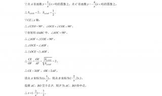 2021广东中考会降多少分 2021广东中考数学试卷真题