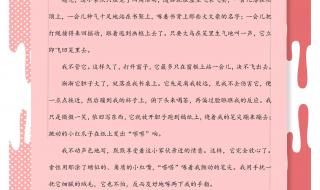 七年级下册语文期末古诗会考什么 七年级下册语文期末试卷