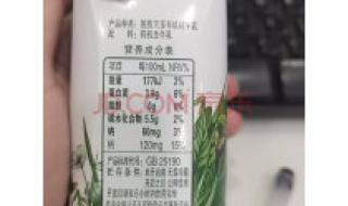 哪些牛奶是脱脂的牛奶 伊利脱脂牛奶价格