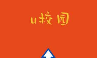 郊游文案模板 春游文案朋友圈简短