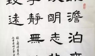 主啊加一笔等于什么 庄加一笔是什么字