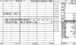 九宫格6个数字表白暗语 数字表白暗语有哪些