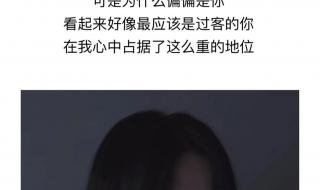 感冒发朋友圈让人心疼的句子 让对方看到心疼的句子