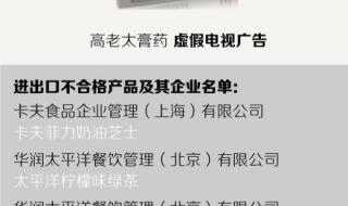 315曝光的证书有哪些 2018年315晚会曝光名单