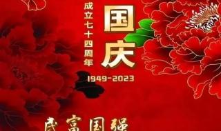 2023新年祝福语 2023新的一年祝福语