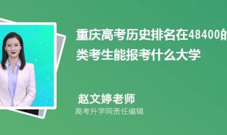 江西省中医药高等专科学校是什么级别 江西中医药高等专科学校