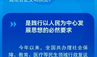 行政诉讼流程及规定 行政复议的流程怎么走