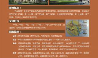 成都公积金管理中心忘记密码怎么办 成都住房公积金管理中心